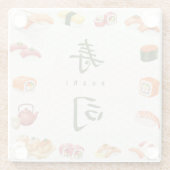 Sushi Party Invitation　寿司 Glazen Onderzetter (Achterkant)