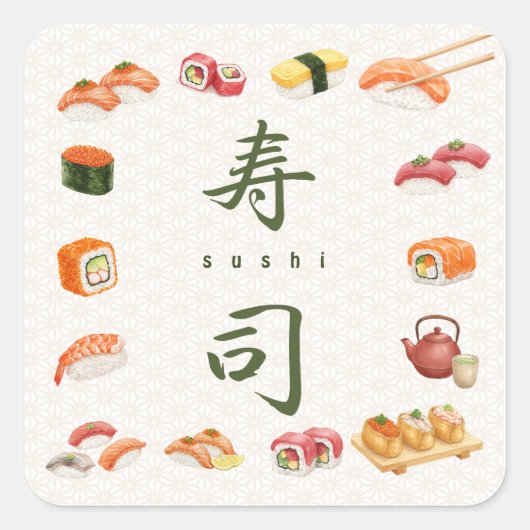 Sushi Party Invitation　寿司 Vierkante Sticker (Voorkant)