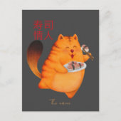 sushiholic, sushi kat briefkaart (Voorkant)
