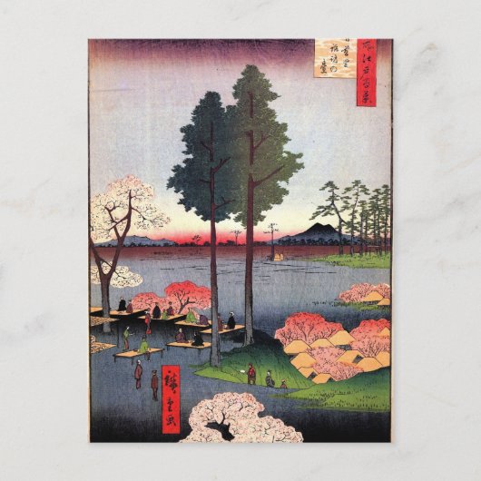 Suwa Bluff in Nippori (日 暮 諏 の 台 里 訪) Briefkaart (Voorkant)