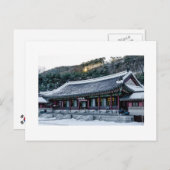 Suwon Winter Briefkaart (Voorkant / Achterkant)