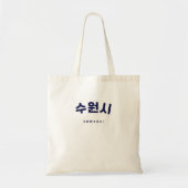 Suwonsi Navy Zuid-Korea Hangul Tote Bag (Voorkant)