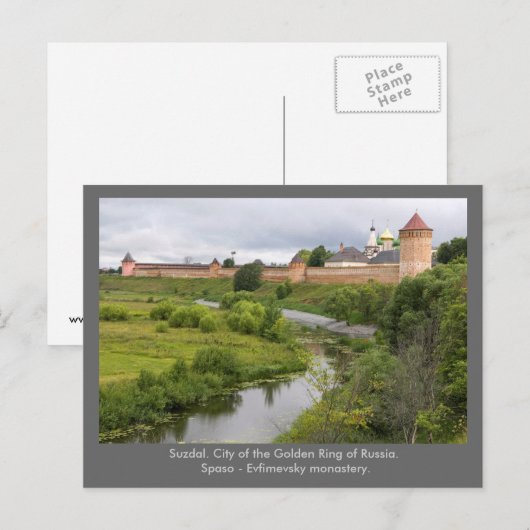 Suzdal. Briefkaart (Voorkant / Achterkant)