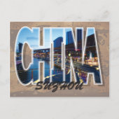 Suzhou, het Briefkaart van China (Voorkant)