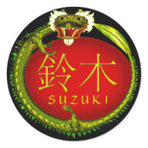 Suzuki Monogram Draak