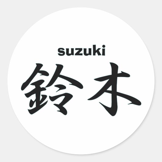 suzuki ronde sticker (Voorkant)