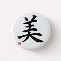 Japanese kanji　Can batch