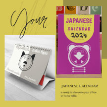 Geometric Juunishi:Japanese Zodiac Symbols & Names