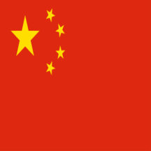 China Flag Gifts 