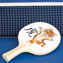 Gifts For Ping Pong Players