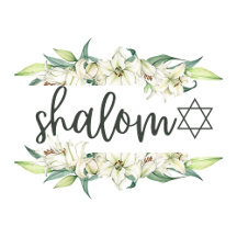 Shalom (with Lilies and Star of David)