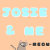 Josie & Me
