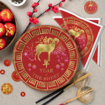 Chinese Zodiac Year of the Sheep Design Set