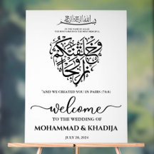 NIKAH WALIMA MUSLIM WEDDING WELCOME SIGN