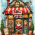 Christmas_Joy_Shop