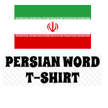 Persian Word T-Shirt