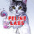 FelineLabs