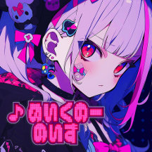 ♪ めいくのーのいず｜グッズ｜VACHABORG