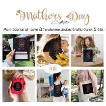 MOM source of Love and tenderness Arabic graffiti 