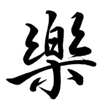 Character "Joy, Happiness/Music"