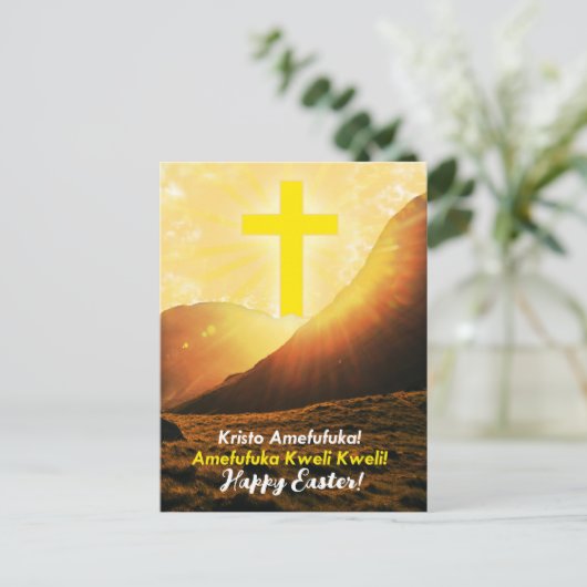 Swahili Easter Feestdagenkaart (Staand voorkant)