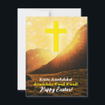 Swahili Easter Feestdagenkaart<br><div class="desc">Deze kaart heeft de Paschal-groet voor Pasen die zegt: "Christus is Risen. Hij is zelfs Risen!" in het Swahili.</div>