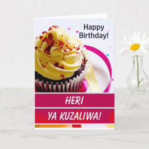 Swahili "Heri ya Kuzaliwa!" Happy Birthday Kaart