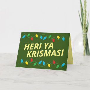 Swahili Kerstkaart   Heri ya Krismasi Feestdagen Kaart