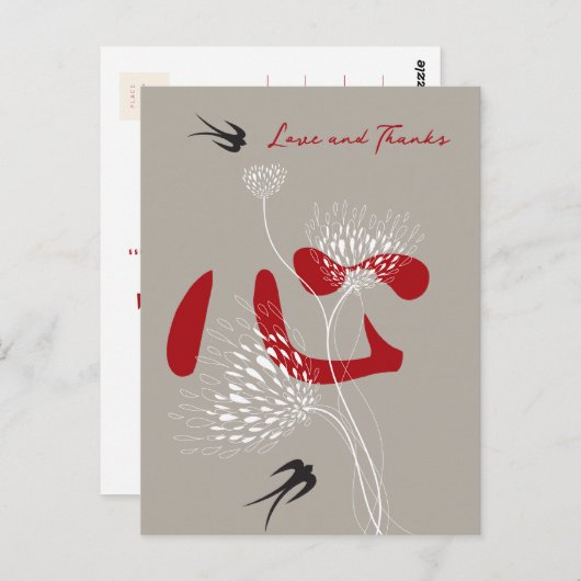 Swallows Flowers & Chinese Heart Weddenschap Dank Briefkaart (Voorkant / Achterkant)