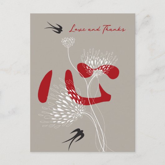 Swallows Flowers & Chinese Heart Weddenschap Dank  Briefkaart (Voorkant)