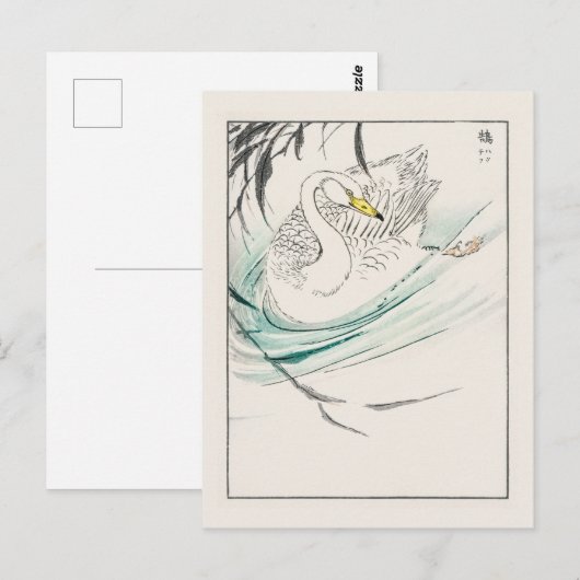 Swan - traditioneel Japans Briefkaart (Voorkant / Achterkant)