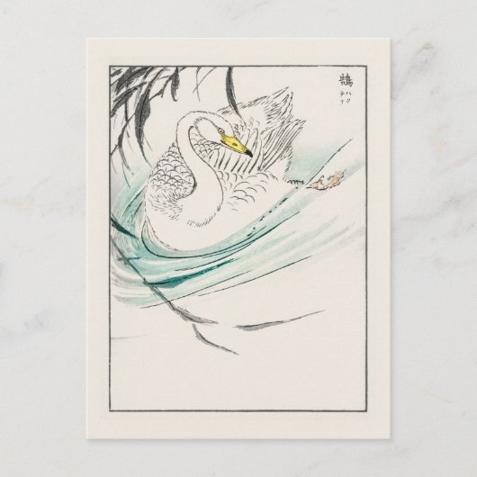 Swan - traditioneel Japans Briefkaart (Voorkant)