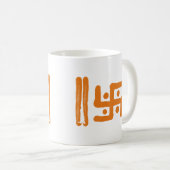 Swastika : Indiaas symbool voor religie Koffiemok (Voorkant rechts)