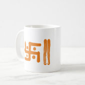 Swastika : Indiaas symbool voor religie Koffiemok (Voorkant links)