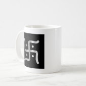 Swastika Symbool van de Jainistische religie Koffiemok (Voorkant links)