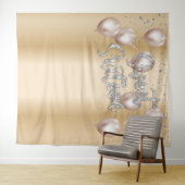 Sweet 16 Modern Gold Girl 16th Birthday Balloons Wandkleed (In Situ (horizontaal))