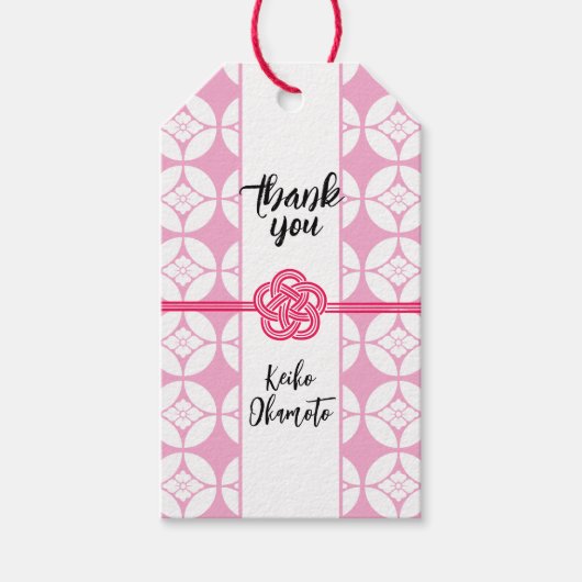 Sweet 16 Sushi feest 花菱七宝紋 Hanabishi Shippo Cadeaulabel (Voorkant)