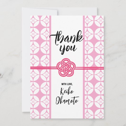 Sweet 16 Sushi feest 花菱七宝紋 Hanabishi Shippo Kaart (Voorkant)