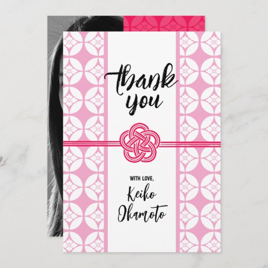 Sweet 16 Sushi feest 花菱七宝紋 Hanabishi Shippo Kaart (Voorkant / Achterkant)