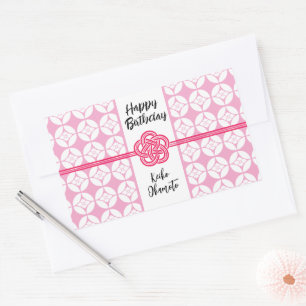 Sweet 16 Sushi feest 花菱七宝紋 Hanabishi Shippo Rechthoekige Sticker