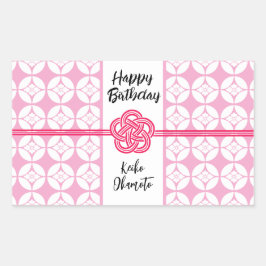 Sweet 16 Sushi feest 花菱七宝紋 Hanabishi Shippo Rechthoekige Sticker