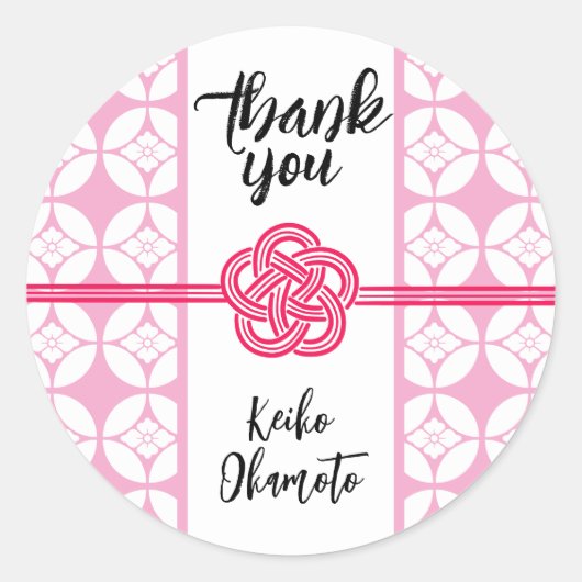 Sweet 16 Sushi feest 花菱七宝紋 Hanabishi Shippo Ronde Sticker (Voorkant)