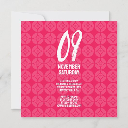 Sweet 16 Sushi feest 花菱七宝紋 Hanabishi Shippo Save The Date (Achterkant)