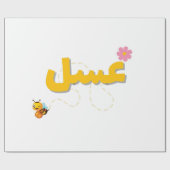 Sweet as Honey – Cute Bee & Flower Design for Craf Cadeaupapier (Vlak)