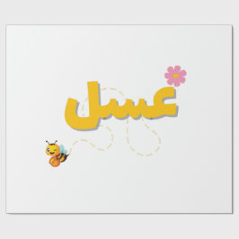Sweet as Honey – Cute Bee & Flower Design for Craf Cadeaupapier