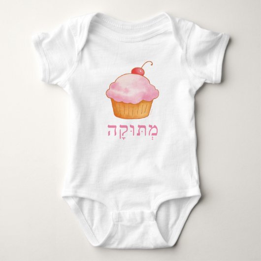 Sweet Baby Girl- Metooka baby bodysuit (Voorkant)