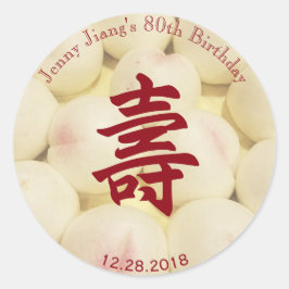Sweet Chinese Birthday Longevity Celebration Red Ronde Sticker