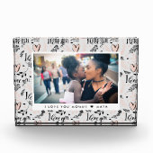 Sweet Love | Aangepast fotoblok (Voorkant)