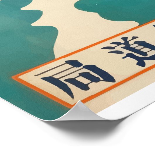  Swim Girl Japan City Travel poster jaren '30 (Hoek)