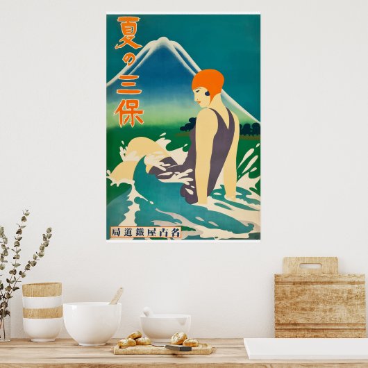  Swim Girl Japan City Travel poster jaren '30 (Keuken)